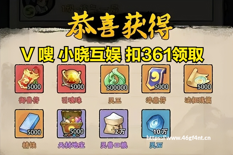 轩辕剑3外传-《天之痕》DOMO支线任务超详细图文攻略